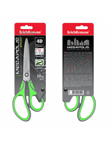 TIJERA MEGAPOLIS ERGO, 20 CM ERICH KRAUSE 45740
