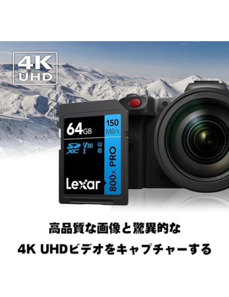 LEXAR 64GB PROFESSIONAL 800X PRO SDXC UHS-I CARDS,  UP TO 150MB/S READ, C10 V30 U3